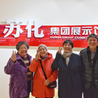 微信图片_20231115161637